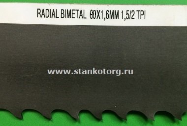 Полотно ленточное Honsberg Radial BI/M42 80x1.6x15980 mm, 1.5/2 TPI